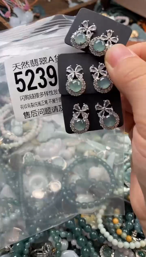 颈饰未镶嵌翡翠多样性发其一5239