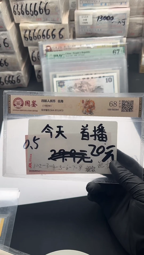 .5 单张乱龙 标准版