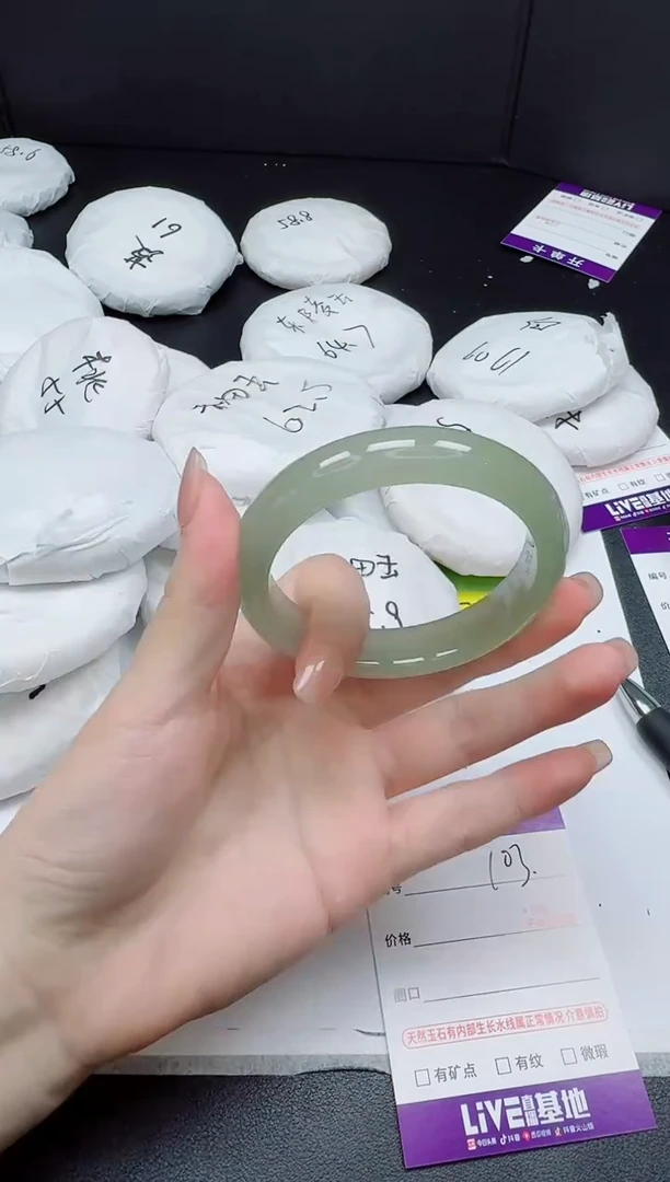 石英质玉手镯未镶嵌0103-57