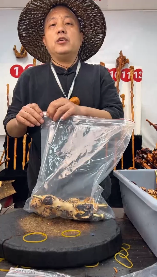 黑果木其他黑果木286