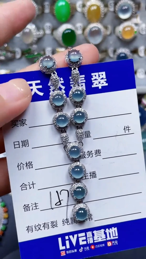 颈饰银S925镶嵌翡翠157