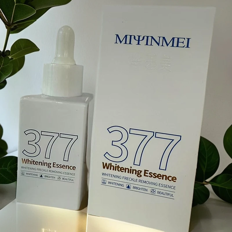 「夏季推荐」芈茵美精华液