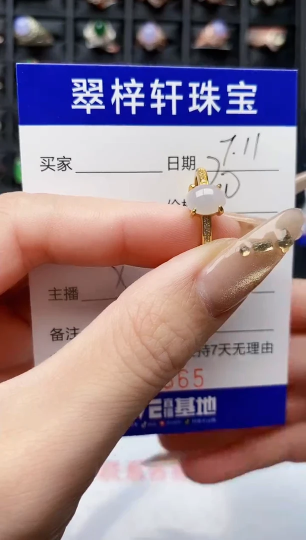 翡翠戒指银S925镶嵌9665