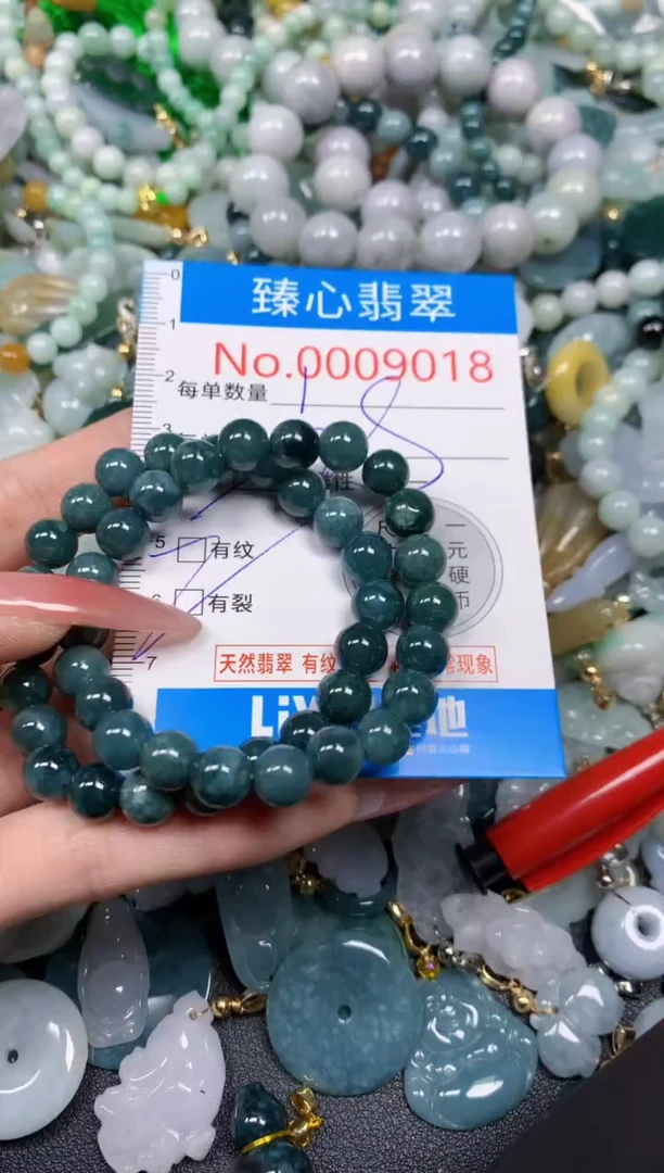 【闪购商品】翡翠颈饰未镶嵌含绳0009018