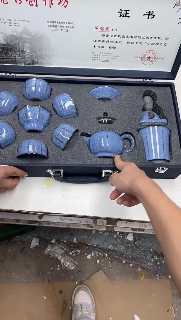 瓷片其他其他其他其他