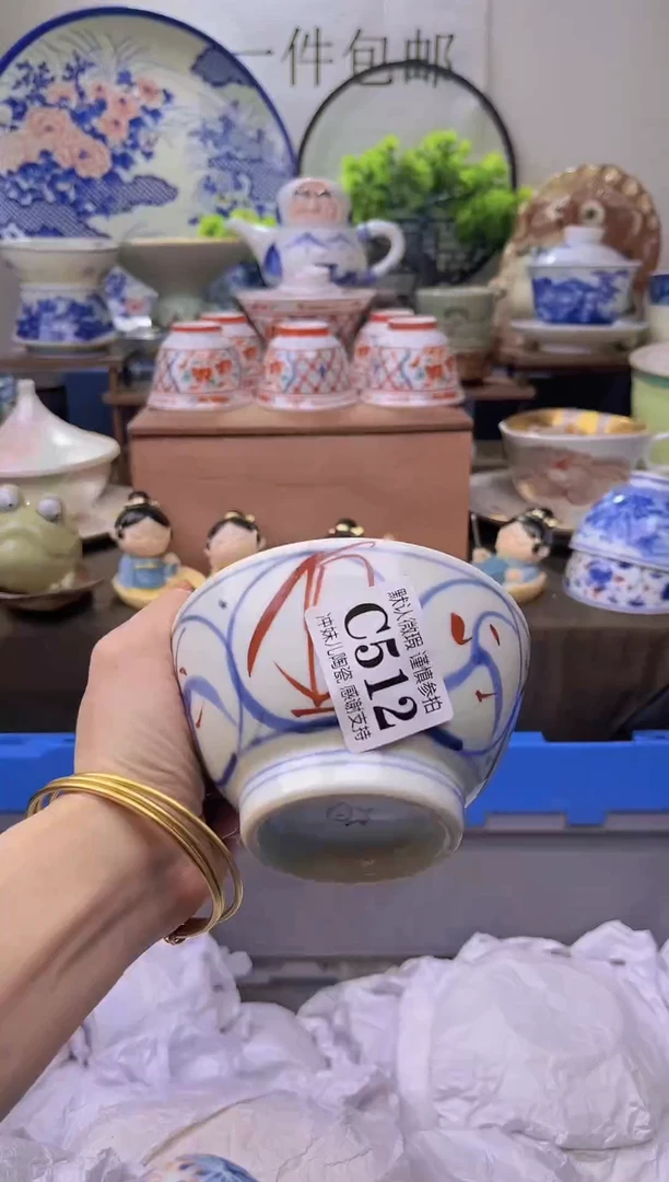 【闪购商品】年底放假清货！下单包邮，不压车