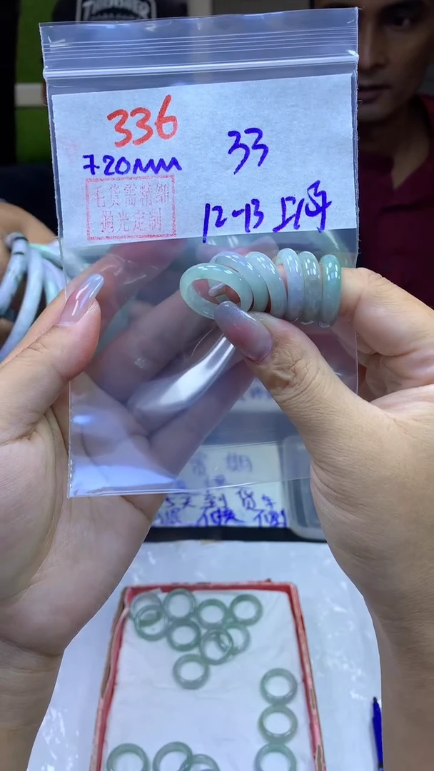 定制翡翠未镶嵌336戒圈12-3+33元+多样拍一发一