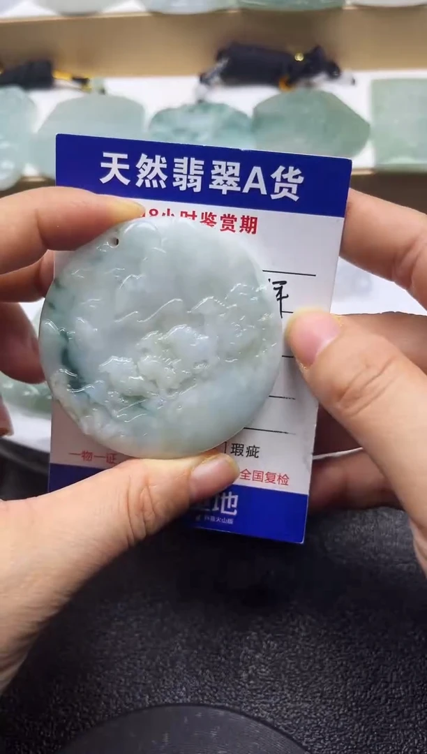颈饰未镶嵌翡翠