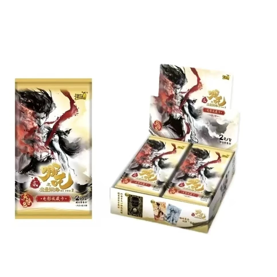 卡游【合集】《哪吒之魔童闹海》电影收藏卡-灵焰包-第2弹 直播拆卡