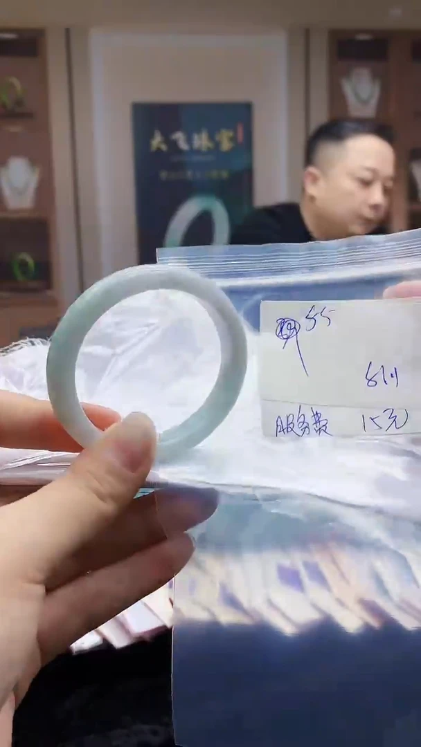 【闪购商品】翡翠手镯未镶嵌    0296901720