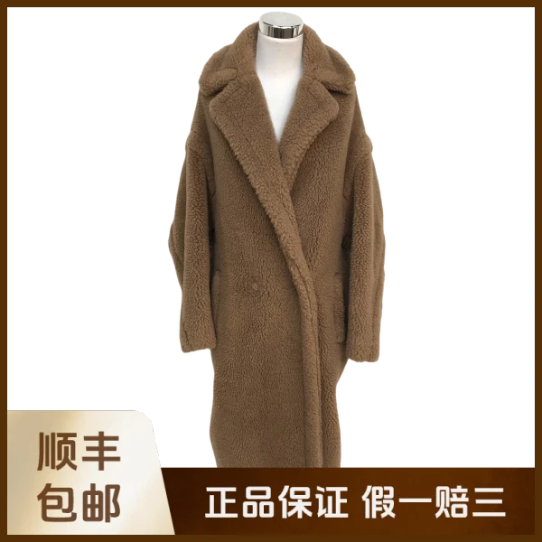 妃鱼/麦丝玛拉/骆驼绒/大衣/95新/沐九24
