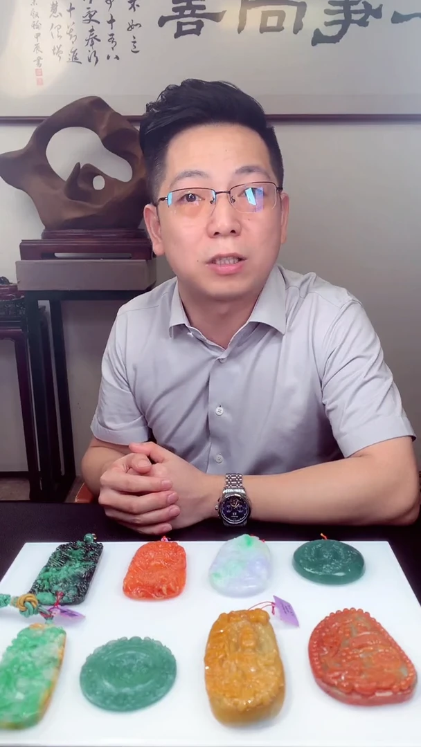 未镶嵌定制翡翠真****️ 定制翡翠（拍一发一）