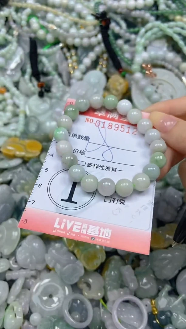 颈饰未镶嵌翡翠闪购0189512