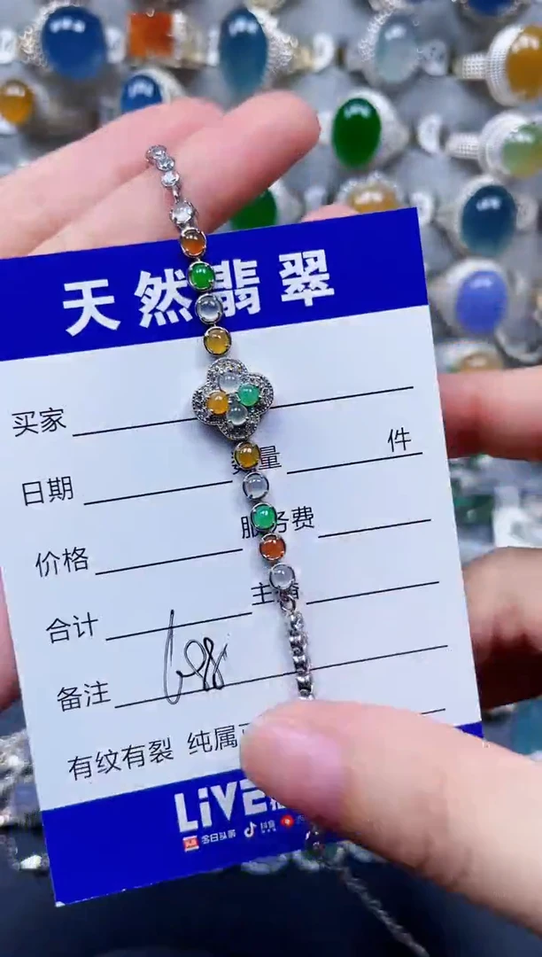 银S925镶嵌手链翡翠688