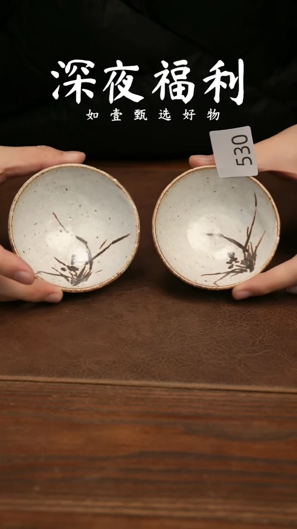 如壹甄选手工同款一个 （多样性发其一）