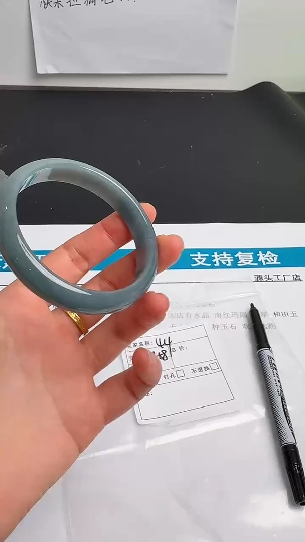 未镶嵌手镯翡翠玥玥珠宝044