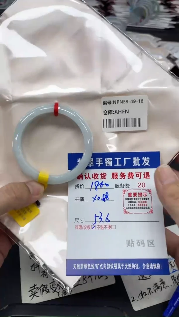 未镶嵌手镯翡翠翡翠手镯