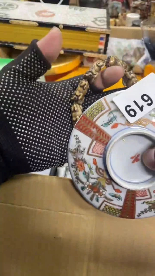 【闪购商品】瓷瓷瓷瓷瓷瓷瓷瓷瓷