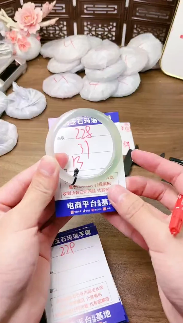 手镯玛瑙/玉髓未镶嵌228