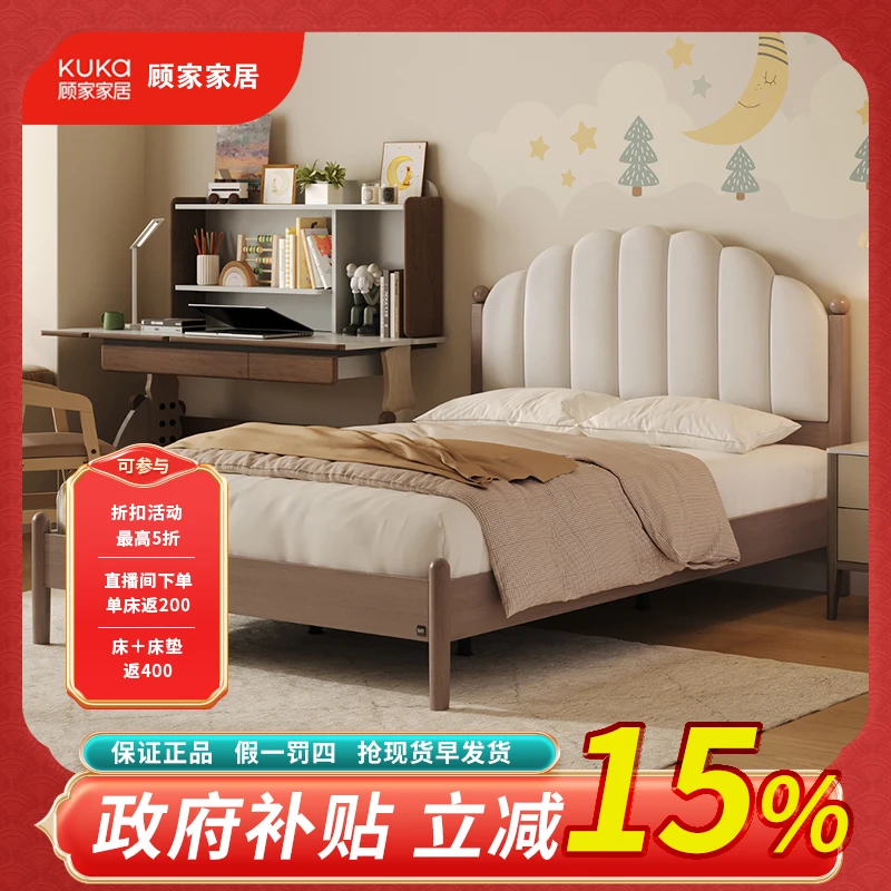 【专】顾家家居木艺全实木樱桃木床次卧现代简约风儿童床PT8045B