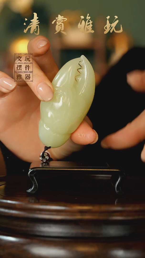 玉《手握蟹钳》手把件摆件