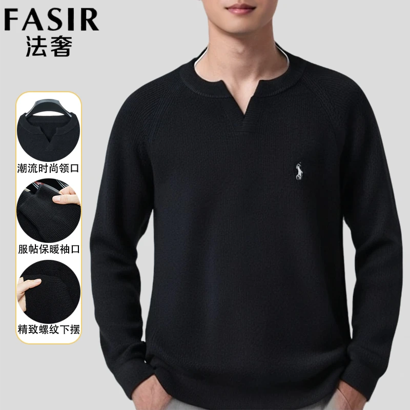 【v领针织衫】毛衣时尚有型男士打底衫