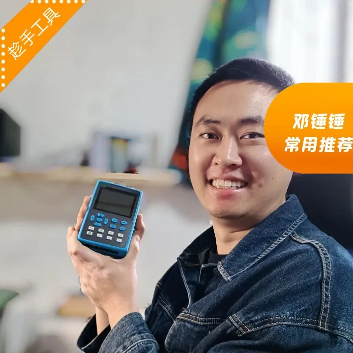 便携信号发生器DSO2512G手持数字示波器双通道500采样率120M带宽