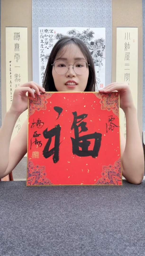 书法杨西湖