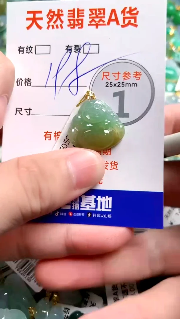翡翠18K金镶嵌颈饰1036603929