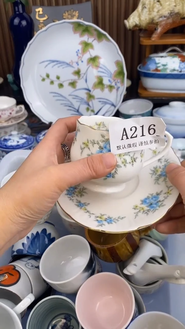 瓷片n****恩A  216瓷片  一物一拍