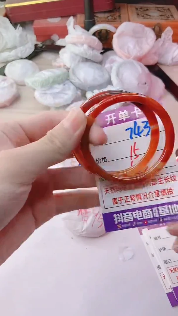 手镯玛瑙/玉髓未镶嵌743