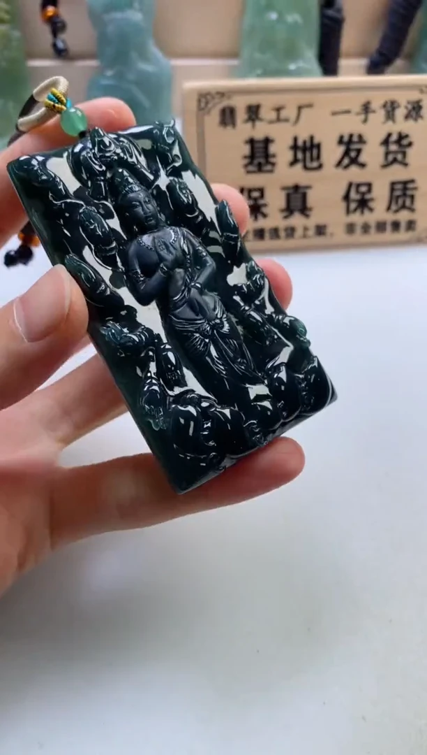 颈饰未镶嵌翡翠