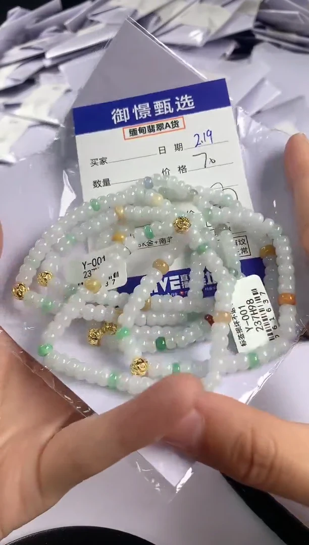 【闪购商品】翡翠手串未镶嵌多样性发其一件14