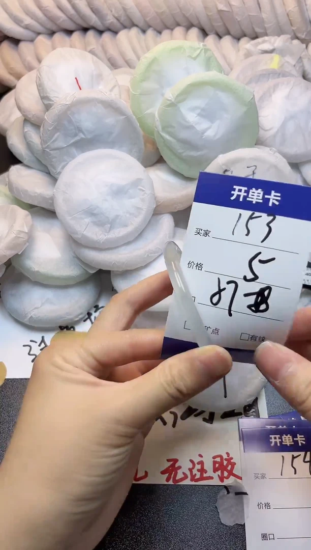 手镯玛瑙/玉髓未镶嵌153