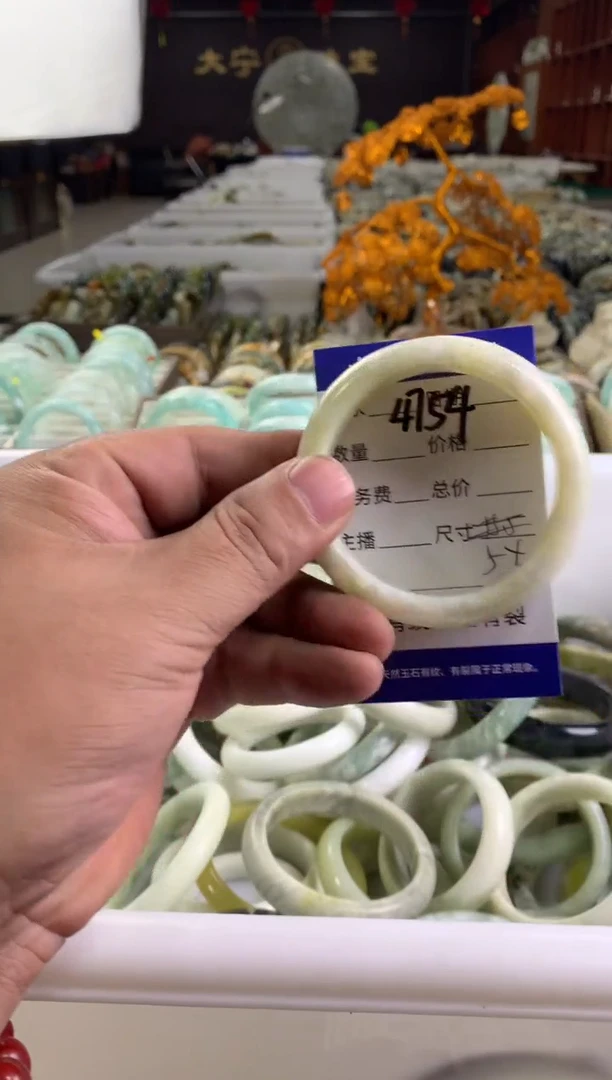 蛇纹石玉未镶嵌手镯4754