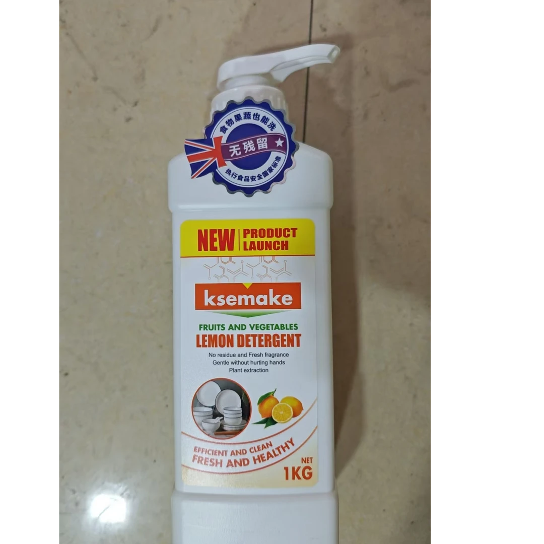 【精品】克丝漫 柠檬洗洁精15元