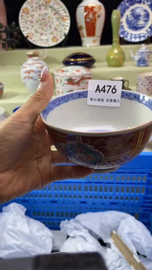 件丧*彪瓷片 默认微瑕 完美慎入476