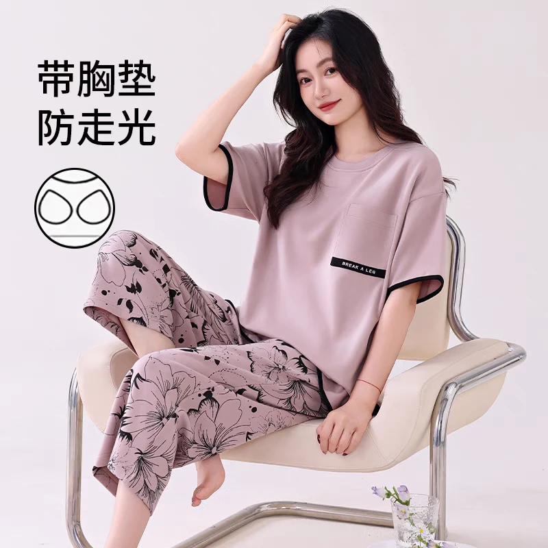 带胸垫睡衣女夏季纯棉新款短袖七分裤家居服全棉女士睡衣套装夏天