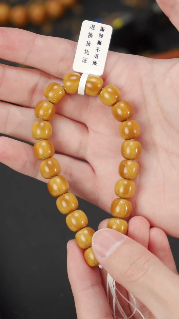 【闪购商品】紫金鼠手串实心老型10+  217