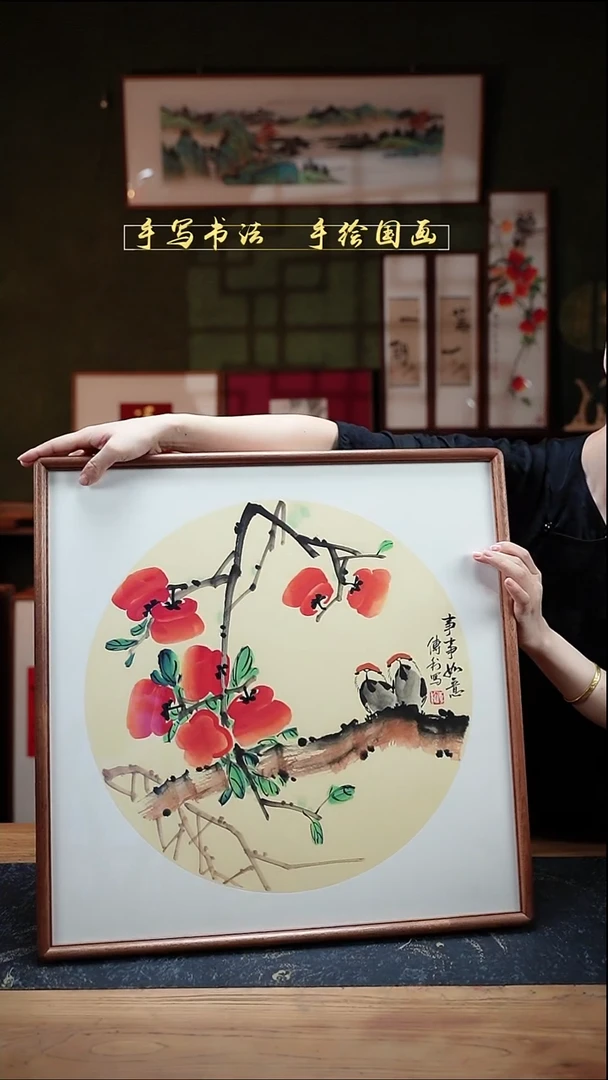 国画CL柿子52×52㎝事事如意手绘同款实木