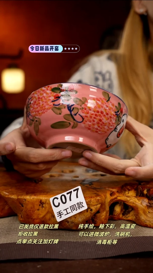 其他C077新十二器瓷器