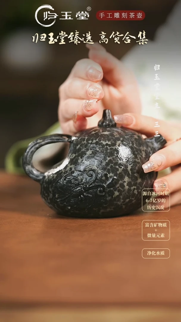 【闪购商品】中式冰碛岩整石雕刻柯荣盛豹纹福瓜壶