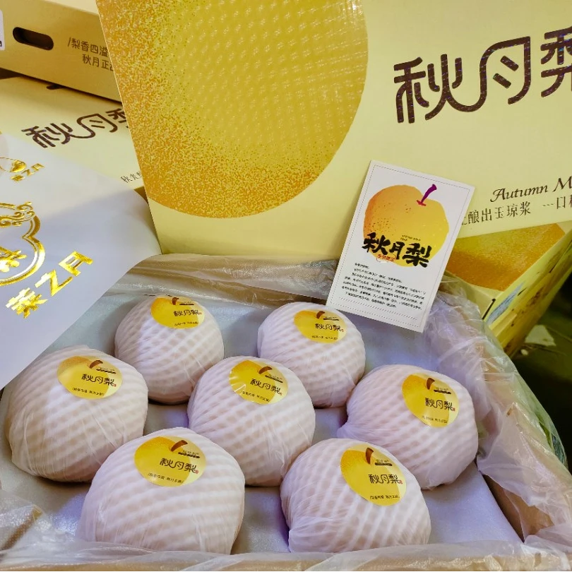 【顺丰】X山东莱阳秋月梨正宗现摘冰糖梨子当季新鲜水果薄皮多汁