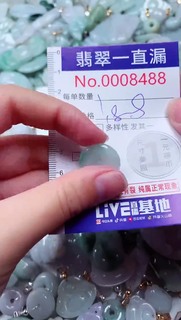 吊坠(不含链)未镶嵌翡翠8488