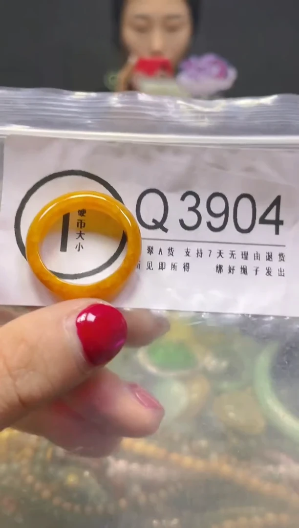 颈饰未镶嵌翡翠19mm/Q/翡翠A货，一件也是批发价
