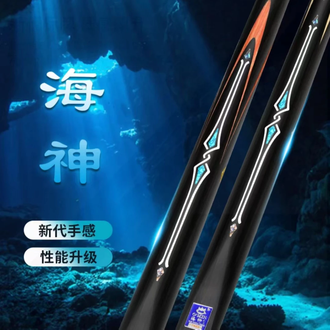 海神眼镜蛇系列球杆