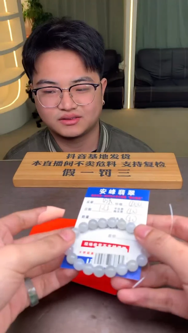 未镶嵌定制翡翠咏*SYD186838