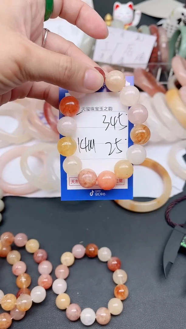 未镶嵌手镯石英质玉345