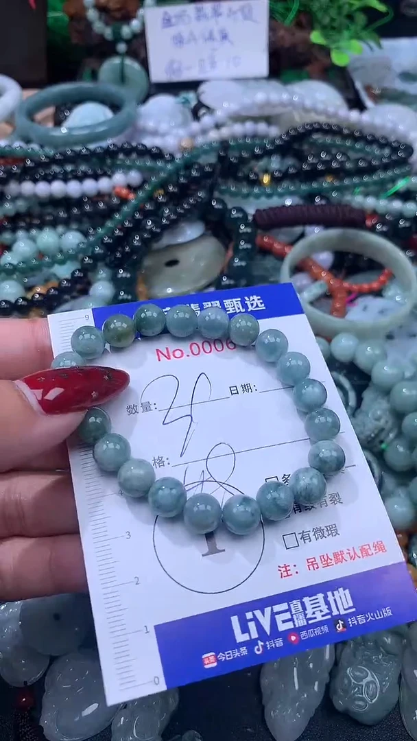 颈饰未镶嵌翡翠30翡翠A货 多样性发其一