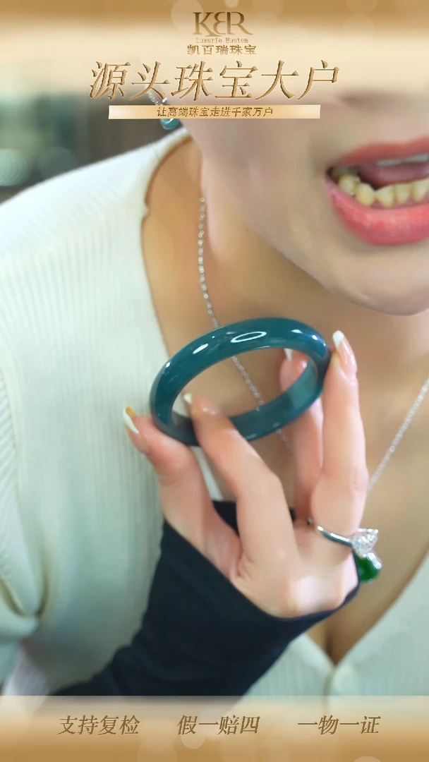 未镶嵌手镯翡翠KBR003